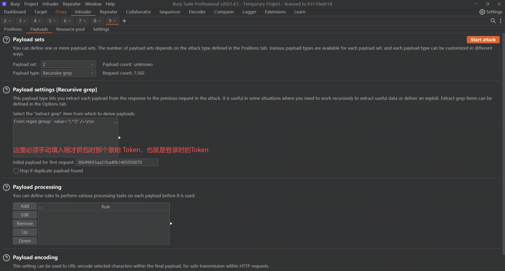 Pikachu 靶场通关笔记(4) — Token 防爆破? (Burp 递归提取实战) Pikachu 靶场通关笔记(4) — Token 防爆破? (Burp 递归提取实战)
