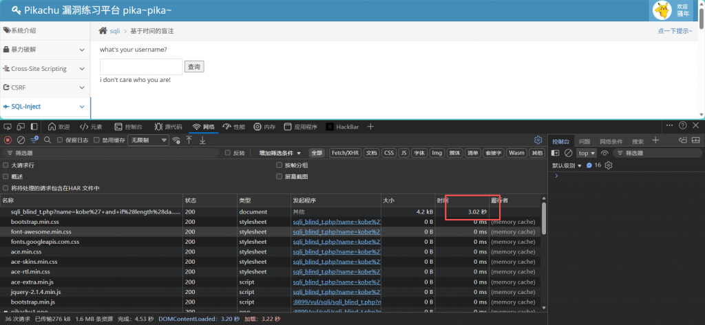 Pikachu 靶场通关笔记 (26) — SQL Inject (Blind - Time Based)