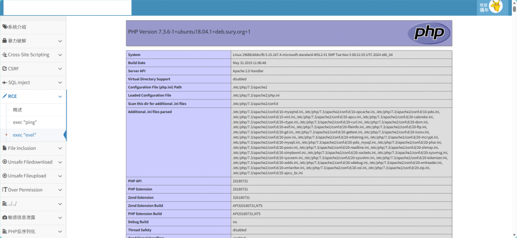Pikachu 靶场通关笔记(30) — RCE Eval (代码注入与反弹 Shell) Pikachu 靶场通关笔记(30) — RCE Eval (代码注入与反弹 Shell)