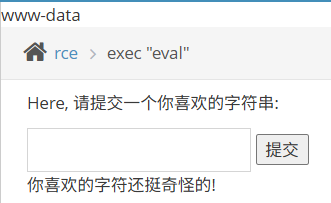 Pikachu 靶场通关笔记(30) — RCE Eval (代码注入与反弹 Shell) Pikachu 靶场通关笔记(30) — RCE Eval (代码注入与反弹 Shell)