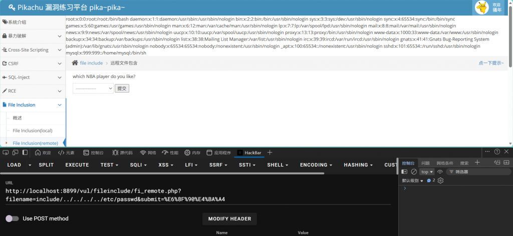 Pikachu 靶场通关笔记(32) — Remote File Inclusion (远程文件包含与 Shell 反弹)