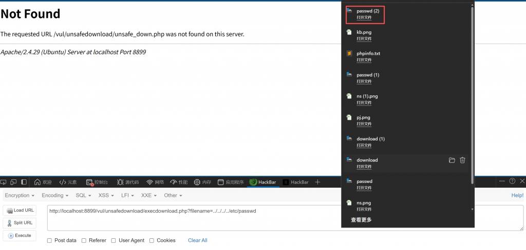 Pikachu 靶场通关笔记(33) — Unsafe Filedownload (任意文件下载)