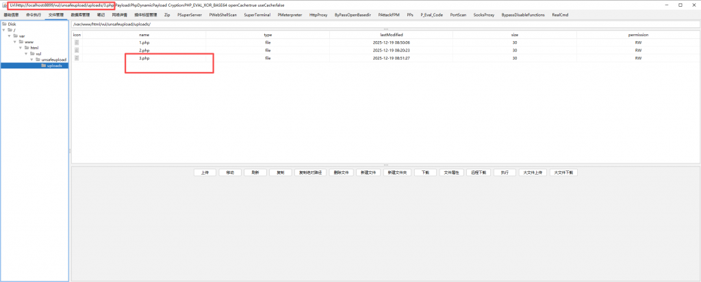 Pikachu 靶场通关笔记(35) — Unsafe Fileupload (MIME Type Check) Pikachu 靶场通关笔记(35) — Unsafe Fileupload (MIME Type Check)