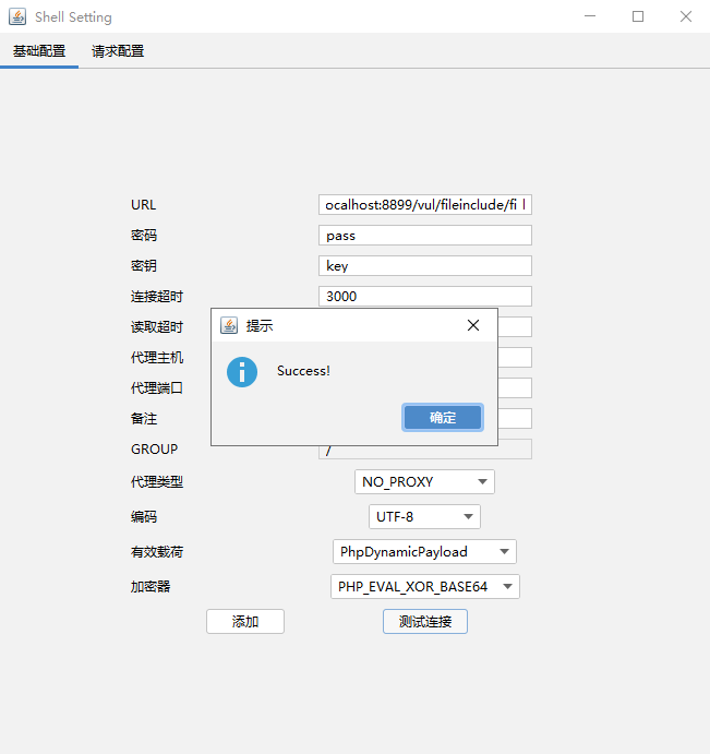 Pikachu 靶场通关笔记(36) — Unsafe Fileupload (getimagesize + LFI+ 图片马)