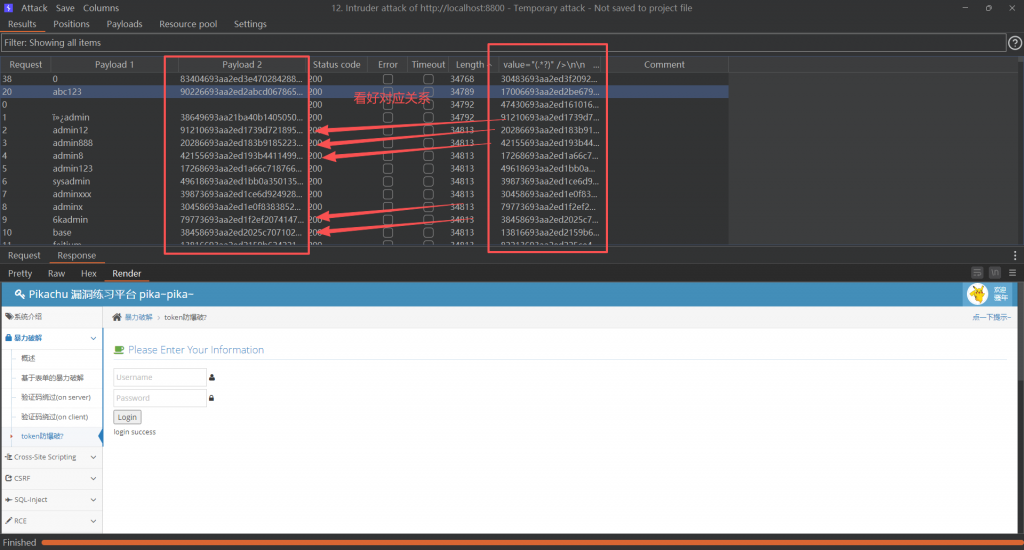 Pikachu 靶场通关笔记(4) — Token 防爆破? (Burp 递归提取实战) Pikachu 靶场通关笔记(4) — Token 防爆破? (Burp 递归提取实战)