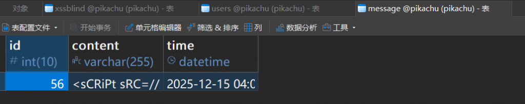 Pikachu 靶场通关笔记(7) — 存储型 XSS (Stored) (危害最大的持久化攻击)
