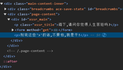 Pikachu 靶场通关笔记(11) — XSS 之过滤 (正则大小写绕过) Pikachu 靶场通关笔记(11) — XSS 之过滤 (正则大小写绕过)