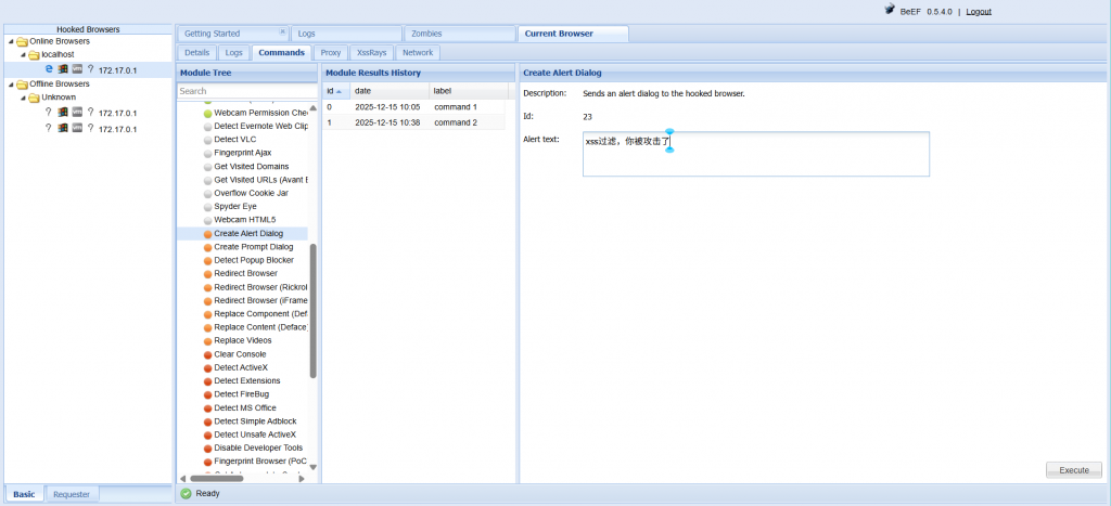 Pikachu 靶场通关笔记(11) — XSS 之过滤 (正则大小写绕过) Pikachu 靶场通关笔记(11) — XSS 之过滤 (正则大小写绕过)