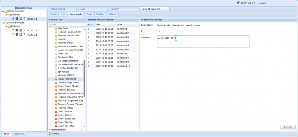 Pikachu 靶场通关笔记(14) — XSS 之 js 输出 (闭合标签与上下文逃逸)