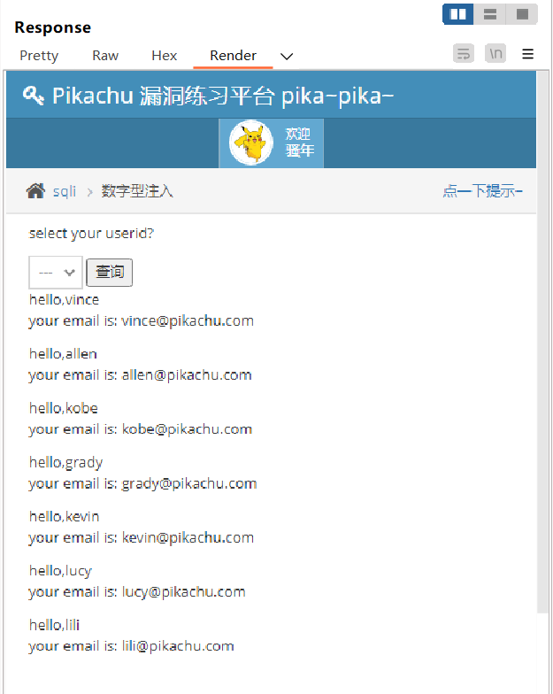 Pikachu 靶场通关笔记 (18) — SQL Inject (数字型注入)