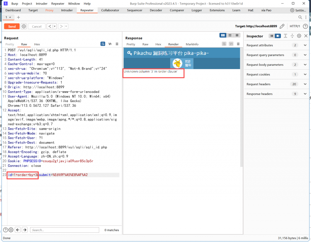 Pikachu 靶场通关笔记 (18) — SQL Inject (数字型注入)