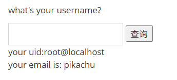 Pikachu 靶场通关笔记(21) — SQL Inject (XX 型注入)
