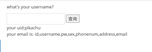 Pikachu 靶场通关笔记(21) — SQL Inject (XX 型注入)