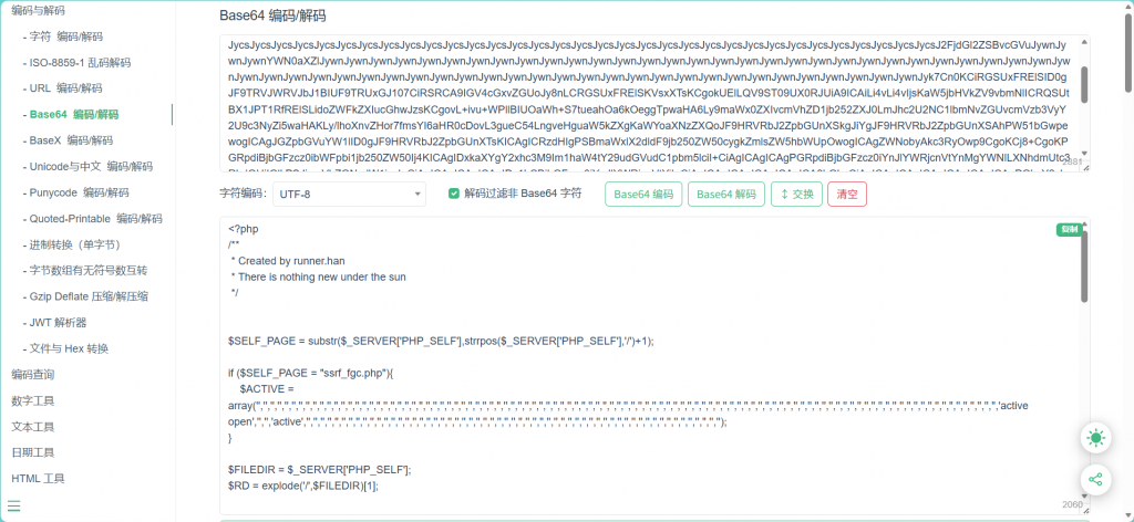 Pikachu 靶场通关笔记（45）— SSRF 漏洞 (file_get_contents 篇)