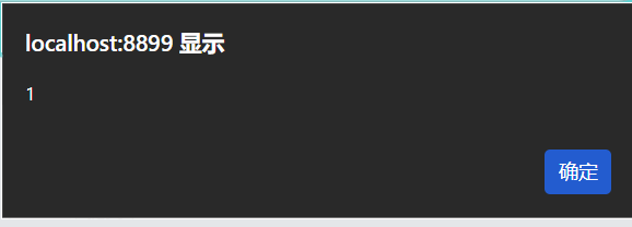 Pikachu 靶场通关笔记(41) — PHP 反序列化漏洞 Pikachu 靶场通关笔记(41) — PHP 反序列化漏洞