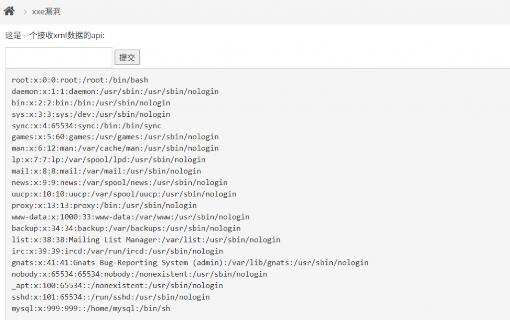 Pikachu 靶场通关笔记(42) — XXE 漏洞 (XML External Entity) Pikachu 靶场通关笔记(42) — XXE 漏洞 (XML External Entity)